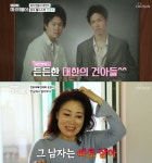 정훈희 갱년기 심해진 후 남편 김태화랑 각방 써(마이웨이)