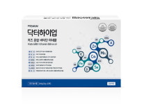 지피바이오(GP Bio), 병의원 전용 소아청소년 성장발달 위한 영양솔루션 ‘닥터하이업’ 출시