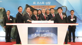 [포토] 교촌에프앤비, 코스피 상장 기념식