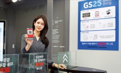 GS, 올레핀 사업에 2.7조 투자…스마트 무인편의점도 늘린다