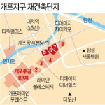 2년 실거주 피하자 개포 6·7단지, 28일 조합설립총회