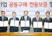 펌프조합, 스마트공장 구축 비용 지원…중진공, 협동화 자금 200억 마련