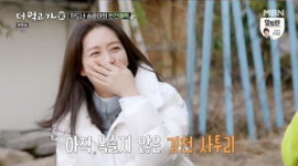 송윤아 고향 경북 김천…평소 사투리 써