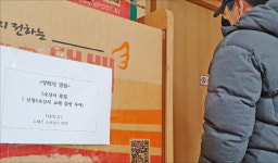 귀한 몸 된 골판지…연말 택배 쏟아지는데 박스가 없다