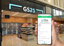 네이버서 편의점 GS25 택배 예약부터 결제까지 한 번에