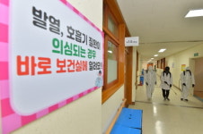 수능 이틀 남았는데…구로구 고등학교서 8명 집단감염