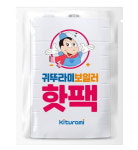 핫팩도 이색 협업…세븐일레븐, 귀뚜라미보일러 핫팩 출시