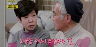 김미하윤승호 