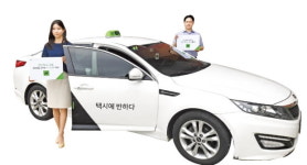반려동물 안고 타는 펫 택시…코로나 걸리면 100만원 보상도