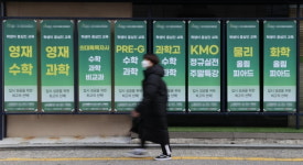 기말고사 코앞인데…PC방 열면서 학원은 왜 닫나 멘붕