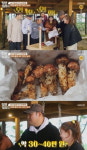땅만 빌리지 김구라X오마이걸 효정, 자연산 송이 캐기 성공->푸짐한 저녁 만찬