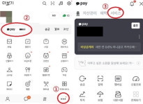 공인인증서 퇴장…카카오·네이버 인증서 직접 써보니