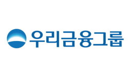 우리금융, 2050 탄소중립 선언…석탄발전에 투자·융자 중단