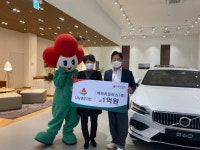 볼보자동차 ‘에이치모터스 황호진 대표, ‘나눔명문기업’ 가입