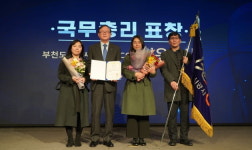 인천·부천도시공사, 주거복지인 한마당대회서 국무총리 표창