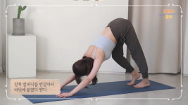 주말의 홈트｜한수진의 요가 한 수, 전신 활력 10분 스트레칭