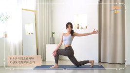 주말의 홈트｜한수진의 요가 한 수, 전신 활력 10분 스트레칭