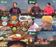 조금 불편해도 괜찮아 재미+교훈, 두 마리 토끼 다 잡은 예능으로 호평