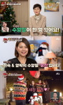 팽현숙, 우즈베키스탄 수양 딸 공개 