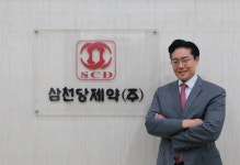 삼천당제약, 경구용 코로나19 백신 소식에 17%대 강세