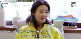 송선미, 남편 사별 후 심경 