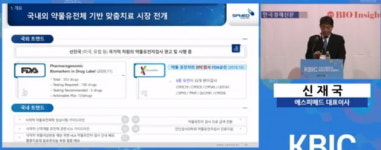 에스피메드 유전자 맞춤형 신약개발 모든 기술 갖출 것