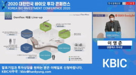 덴플렉스 10배 빠른 원터치 임플란트 내년 출시