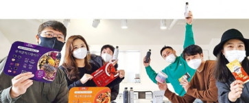GS가 멘토로 뛰자…날개 단 식품 스타트업