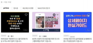 월급 받아도 빠듯…코로나에 부업 뛰어드는 직장인들
