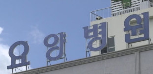 [속보] 광주 요양병원 확진자 53명 추가 발생…60명까지 증가