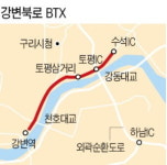 서울 강변역~남양주 간선급행버스 달린다
