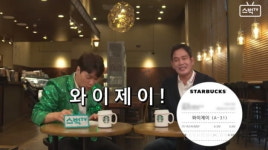 스타벅스 이어 배추밭까지…정용진 마케팅 또 통했다