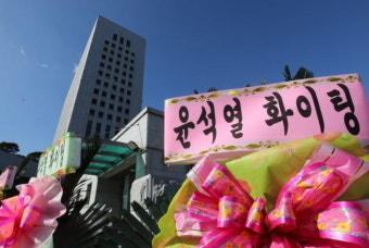 대검찰청 '윤석열 응원 화환' 화재 발생…서초소방서 출동