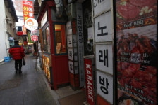 뿔난 호프집·PC방 업주들 보상 없는 영업 제한은 위헌