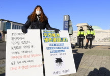 카페는 죽었다 국회 앞 1인 시위