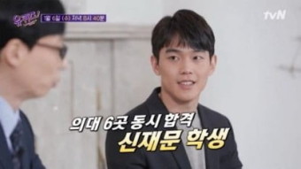 서울대 의대 학장의 의대생 집단 휴학 승인 논란 계속 확산하는 가운데 교육부 강도 높은 감사 시동