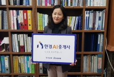 [인터뷰] 이젠 외국인 부동산 중개도 AI로 합니다