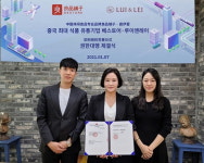 루이앤레이, 중국 최대 식품 유통기업 베스토어와 권한대행 체결