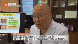 수원 김찬병원 김찬 대표원장, SBS ‘모닝와이드-건강시그널’ 방송 출연