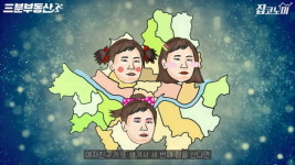 [집코노미TV] 한남더힐엔 없고 압구정엔 있다?