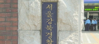 살려달라 한파 속에 버려진 3세 여아…경찰 조사 중