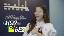 허은아 TBS #1합시다 캠페인에 혈세 4천만…전형적 수의계약