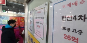 영끌해서 아파트 샀는데… 초조한 30대들 밤잠 설친다