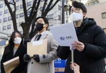 [포토] 필라테스피트니스 사업자연맹 손해배상 청구소송 제기