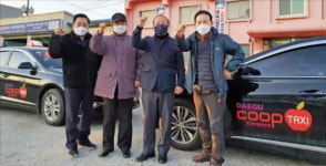 대구 택시, 협동조합으로 위기 돌파