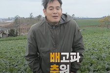 배고파·추워…마트맨 YJ 정용진이 이행시 지은 까닭