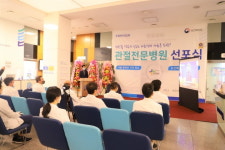 바로선병원, 서울 동북지역 최초 관절전문병원 지정