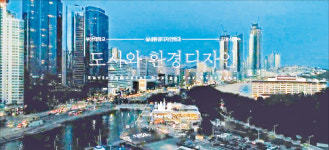 무크NC부산대 | 부산대, 中 '무크' 진출 1호 됐다