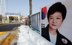 박근혜 오늘 운명의날…국정농단 재판 최종 결론