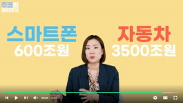 GM이 테슬라를 이길 수 있을까? [허란의 해외주식2.0]